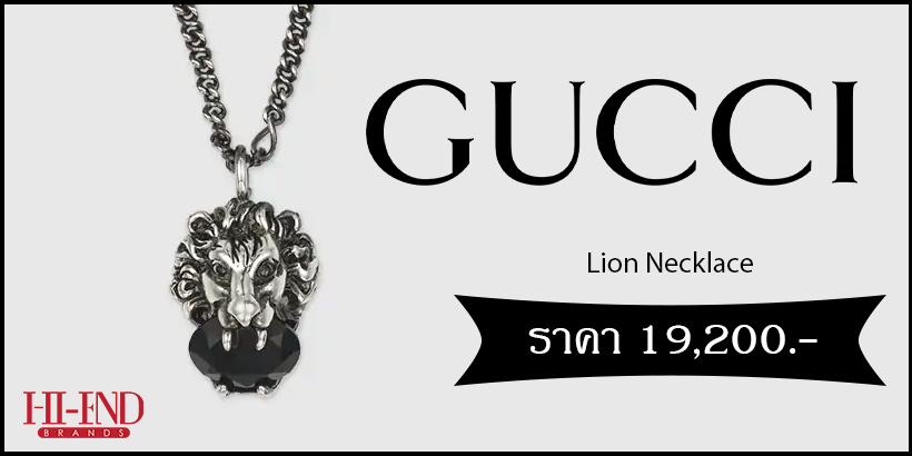 Gucci Lion Necklace