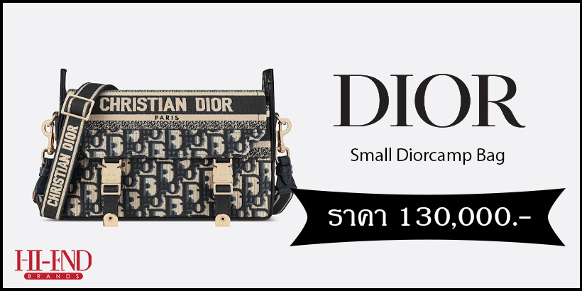 Dior Small Diorcamp Bag