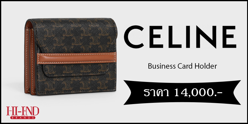 Celine Business Card Holder