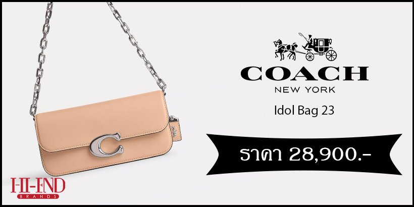 Idol Bag 23