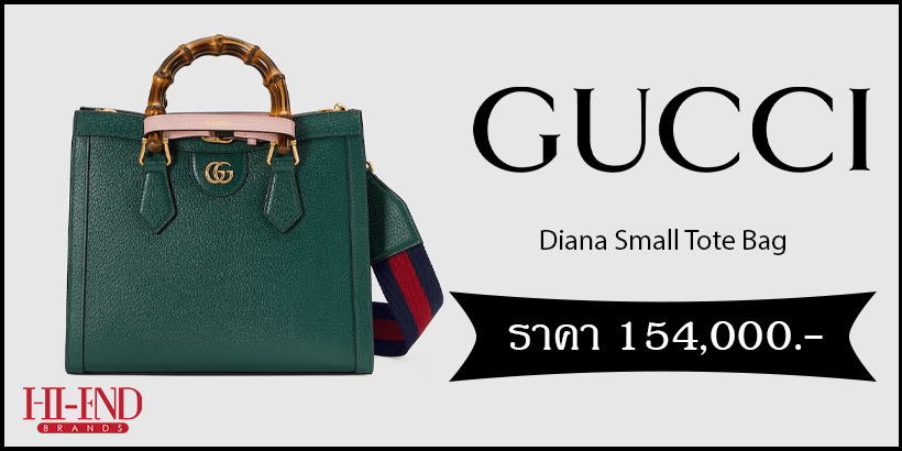 Gucci Diana