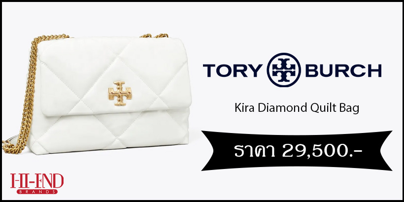 Tory Burch Kira Diamond Quilt Bag